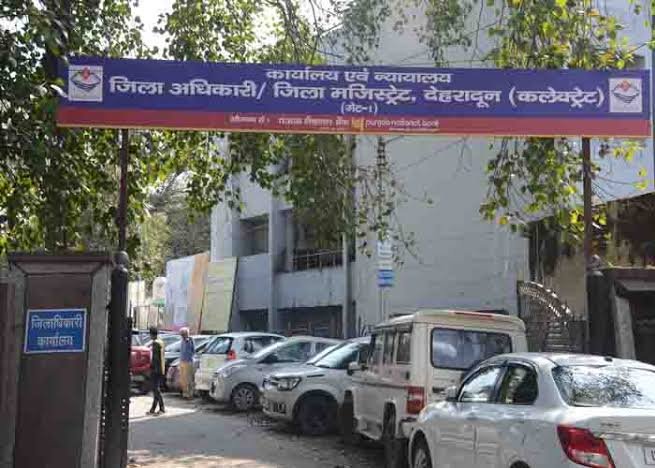 बड़ी खबर: DM के प्रेस नोट पर उठे सवाल, ‘गृहमंत्री कार्यक्रम समीक्षा’ वाला दावा बताया जा रहा भ्रामक बड़ी खबर: DM के प्रेस नोट पर उठे सवाल, ‘गृहमंत्री कार्यक्रम समीक्षा’ वाला दावा बताया जा रहा भ्रामक