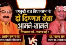 अपनों ने ही खोली पोल! भाजपा विधायक के वार से ब्लाक प्रमुख के अधिकार सीज अपनों ने ही खोली पोल! भाजपा विधायक के वार से ब्लाक प्रमुख के अधिकार सीज