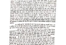 एक सचिव, दस कुर्सियां! कुशीनगर में सहकारिता विभाग बना ‘वन मैन शो’ एक सचिव, दस कुर्सियां! कुशीनगर में सहकारिता विभाग बना ‘वन मैन शो’